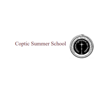 July 2022 Public conferences- The Coptic Summer School