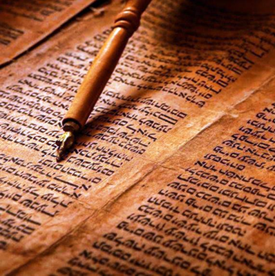 Corso di Introduzione all'Antico Testamento